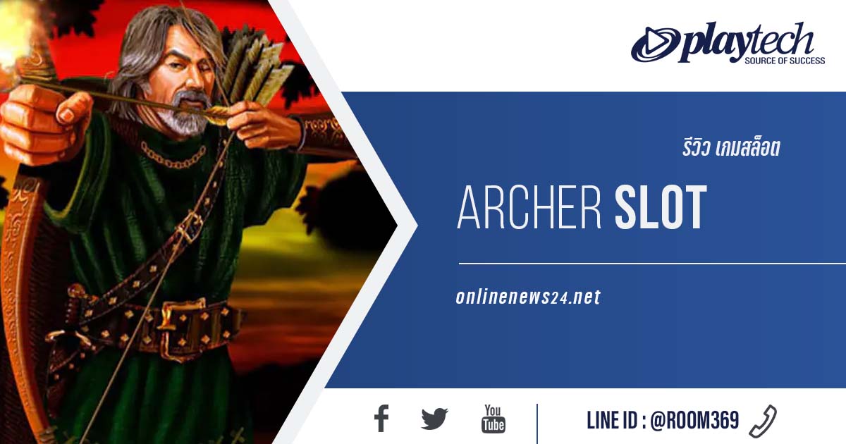 Archer-playtech