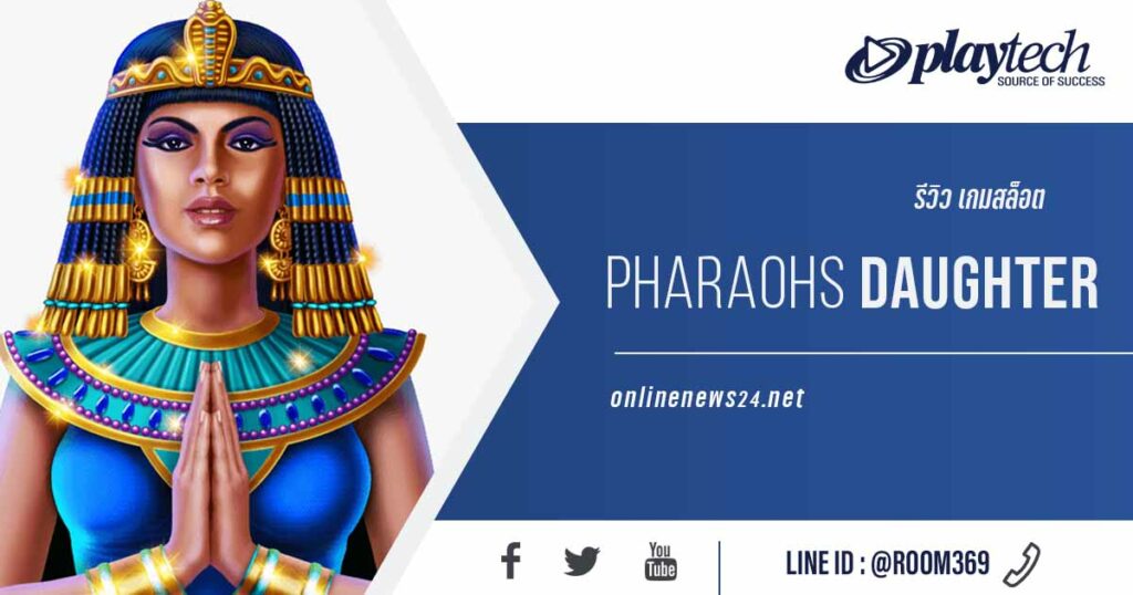 Pharaohs Daughter ™