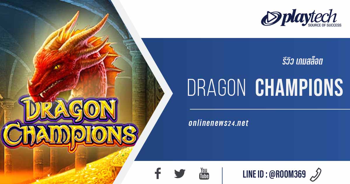 Dragon Champions ™