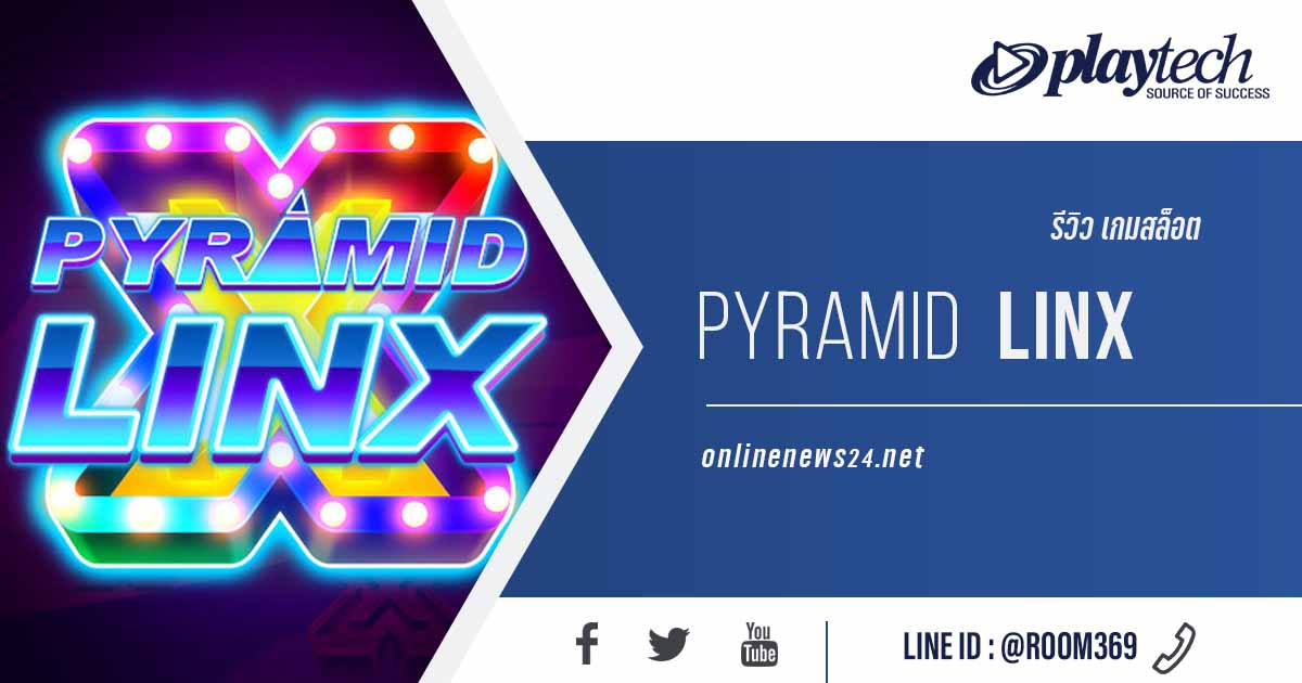 Pyramid LinX™