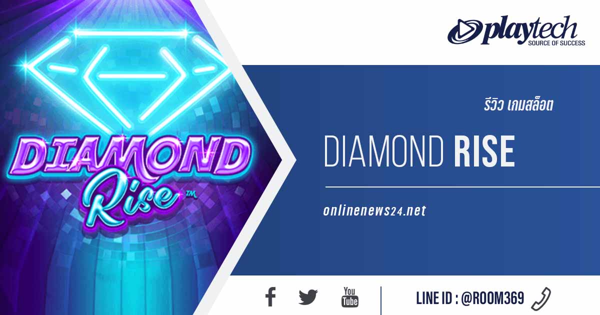 Diamond Rise™ L 95